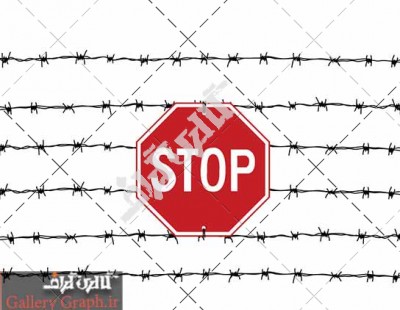 وکتور تابلوی ایست و سیم خاردار